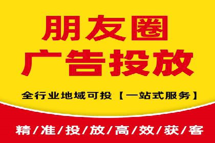 信息流广告运营案例分析：家居建材广告