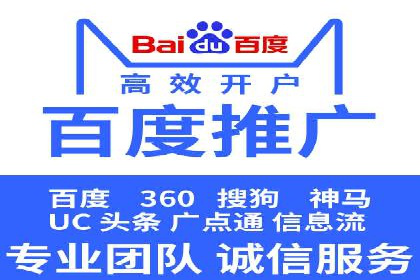成功案例解析：SEM代运营机构助力企业增长